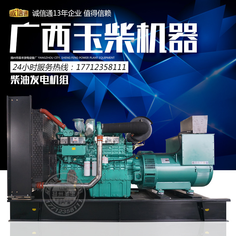 玉柴YC6G245L-D20 150KW柴油发电机组