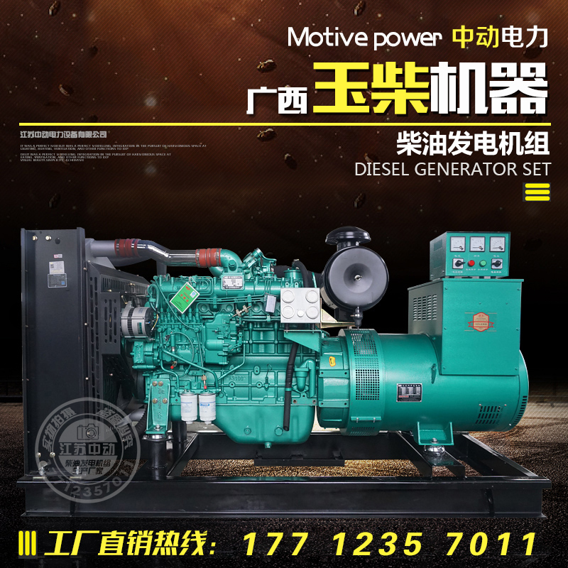 玉柴YC6A230L-D20 150KW柴油发电机组