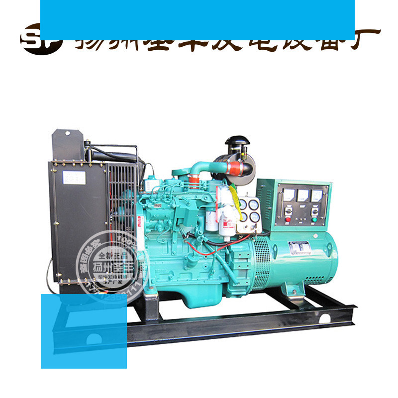 东风康明斯4BT3.9-G1  30KW柴油发电机组
